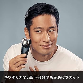 Amazon.co.jp: ブラウン メンズ 電気シェーバー シリーズ8 8413s